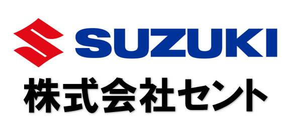 SUZUKI セント ロゴ